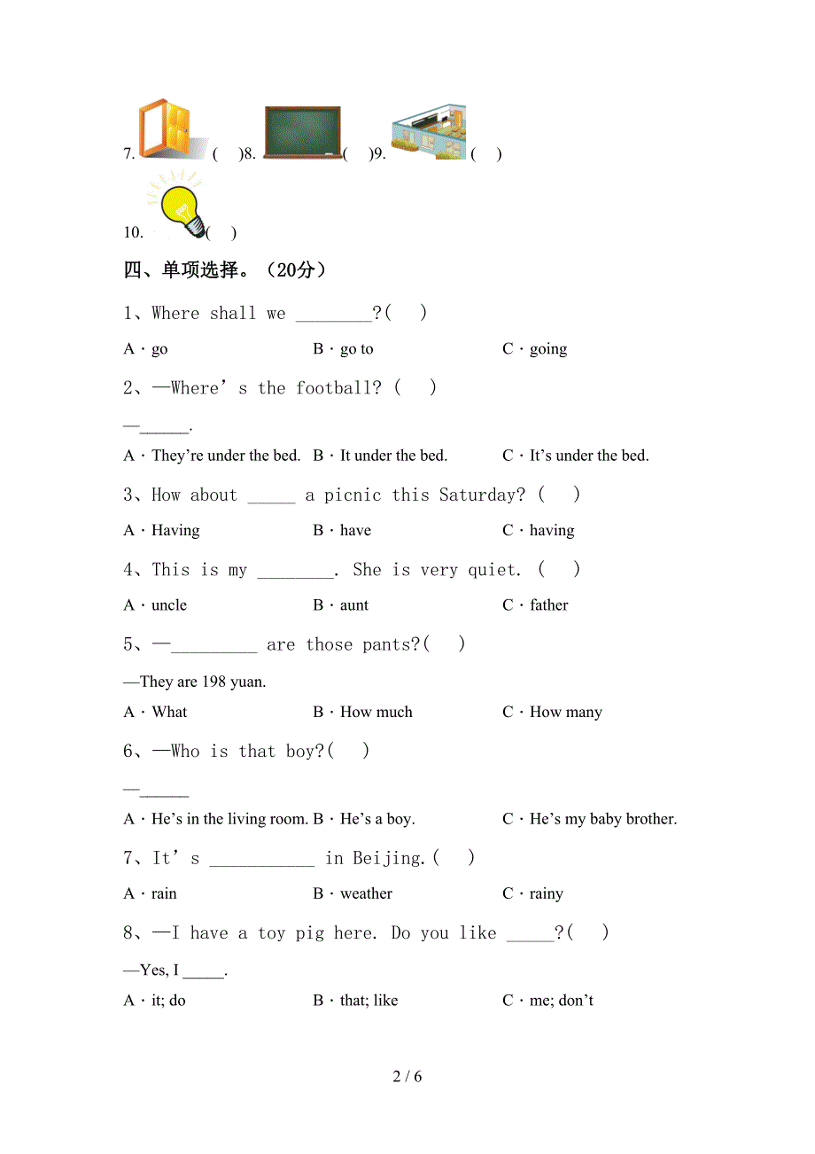 外研版四年级英语(上册)期中试卷及答案(审定版).doc_第2页