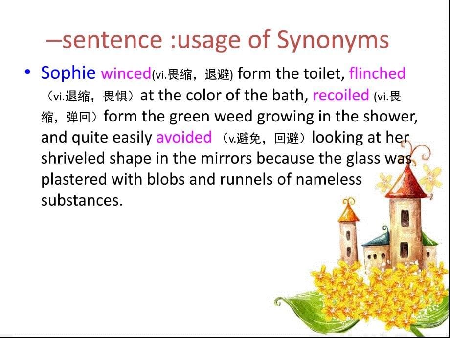 哈尔的移动城堡赏析PPT课件_第5页