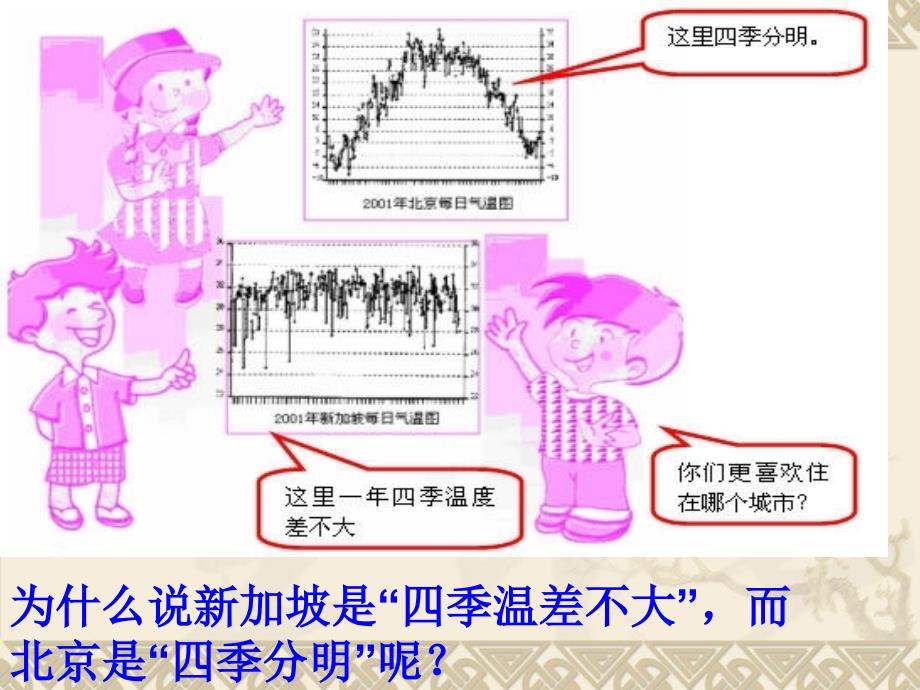 极差 方差 标准差_第2页