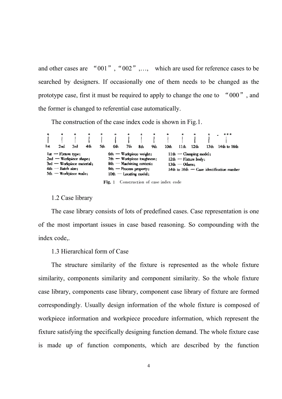 基于事例推理的夹具设计研究与应用Application机械类外文翻译.doc_第4页