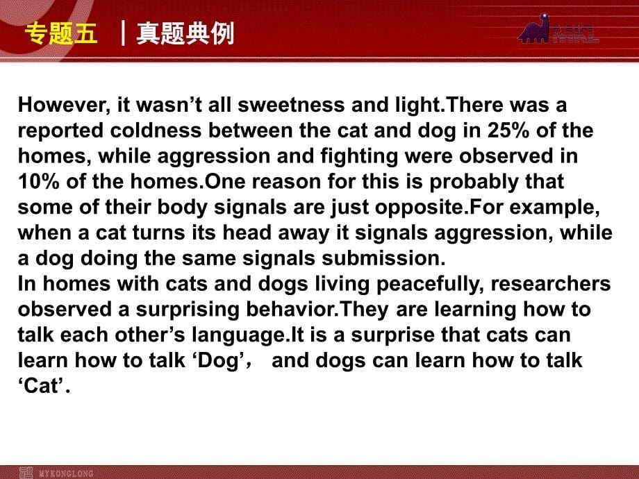 高考英语二轮复习精品课件第3模块 阅读理解 专题5　文化教育型阅读理解_第5页