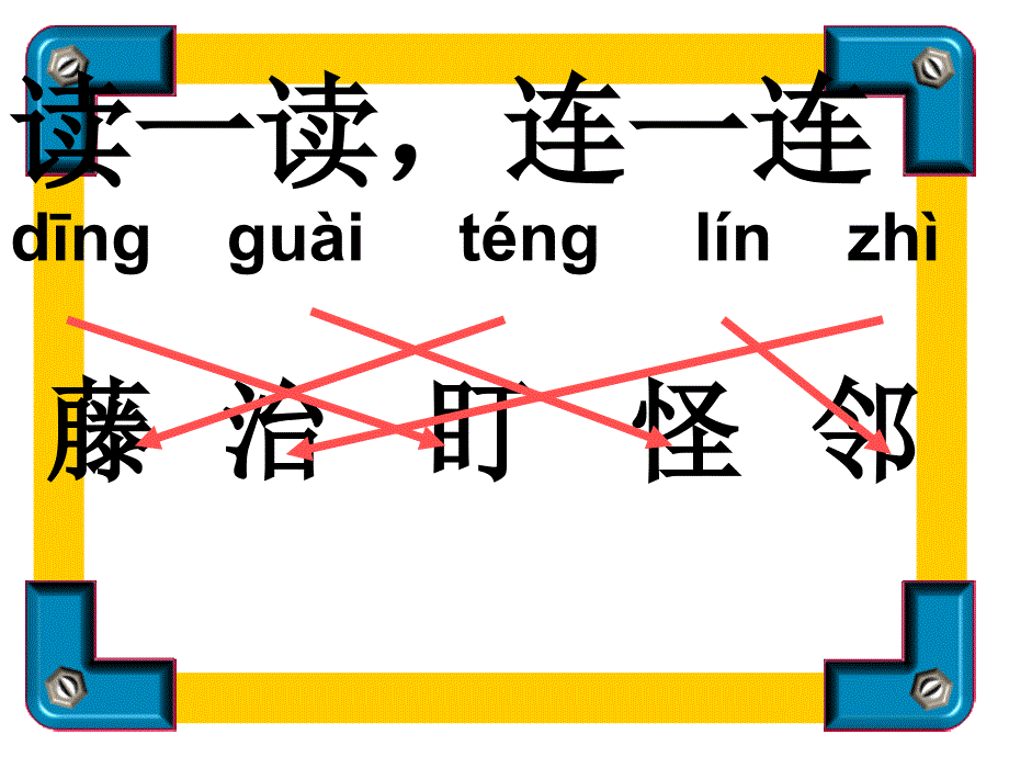 我要的是葫芦_第3页