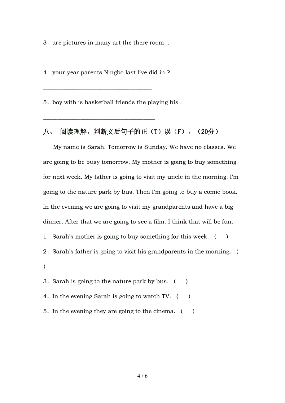 2022年部编人教版六年级英语上册期中试卷【参考答案】.doc_第4页