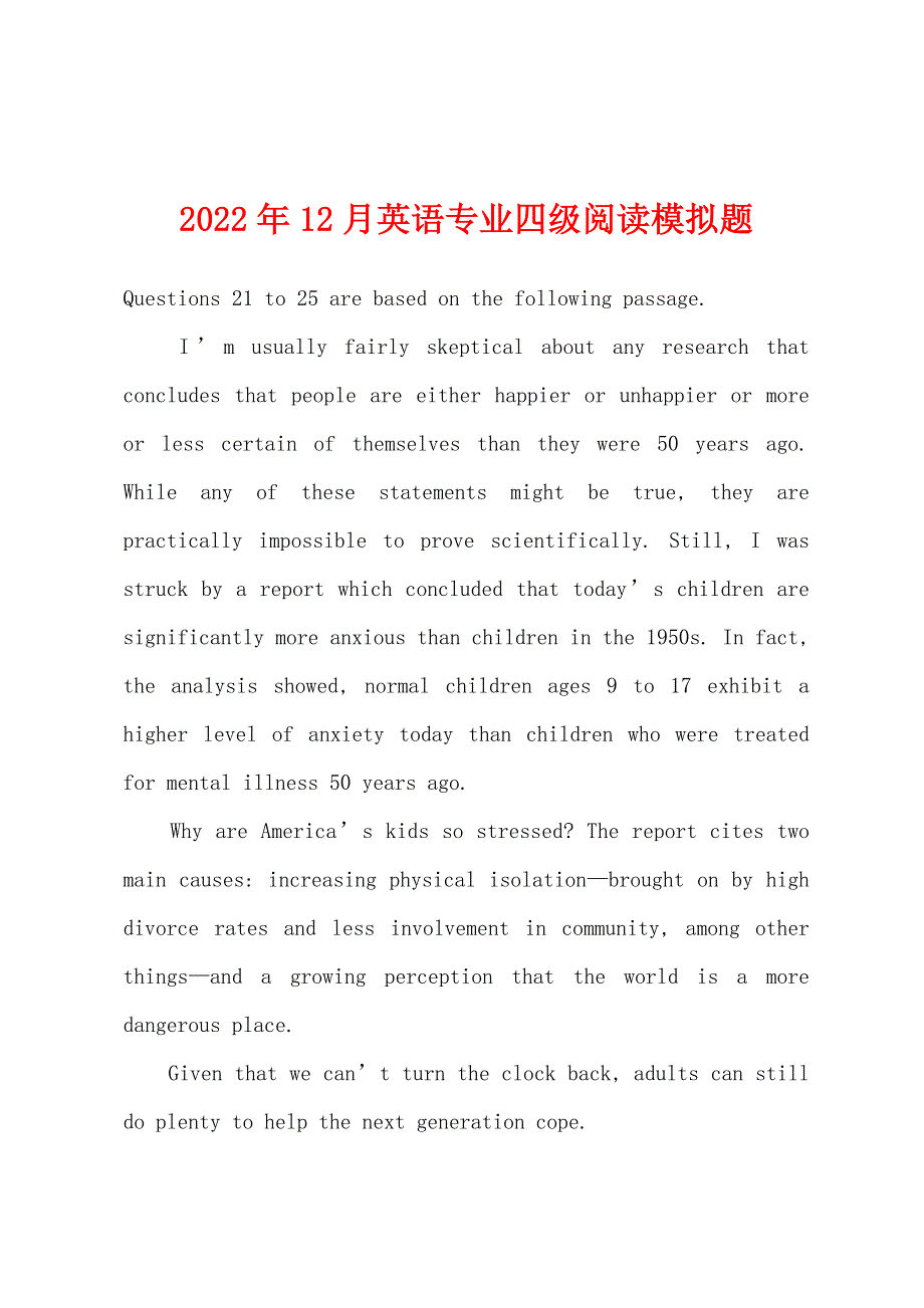 2022年12月英语专业四级阅读模拟题.docx_第1页