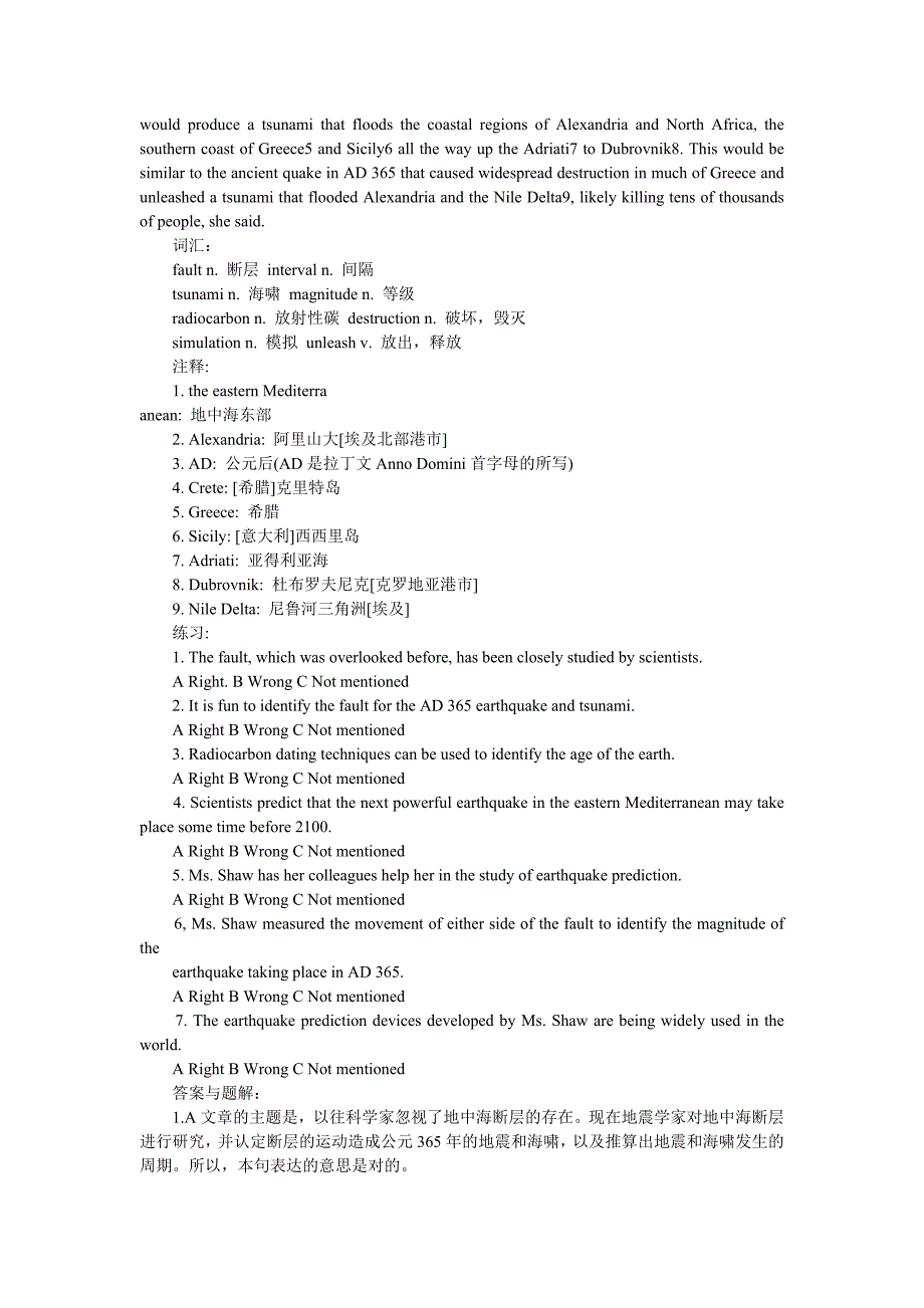 最新版全国专业技术人员职称英语考试大纲.doc_第4页