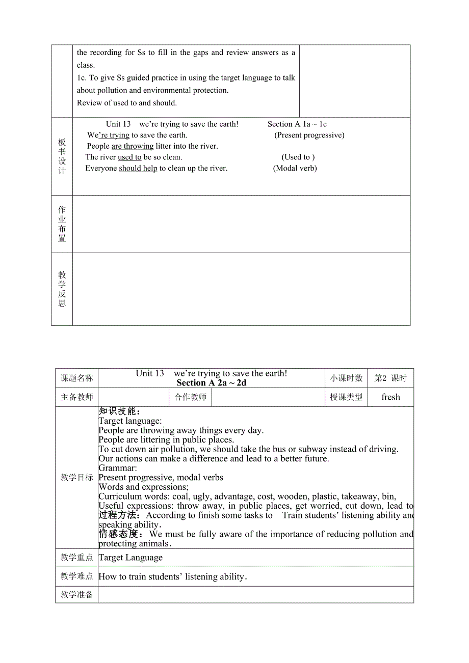 九年级英语13单元教案Unit13we’retryingtosavetheearth_第3页