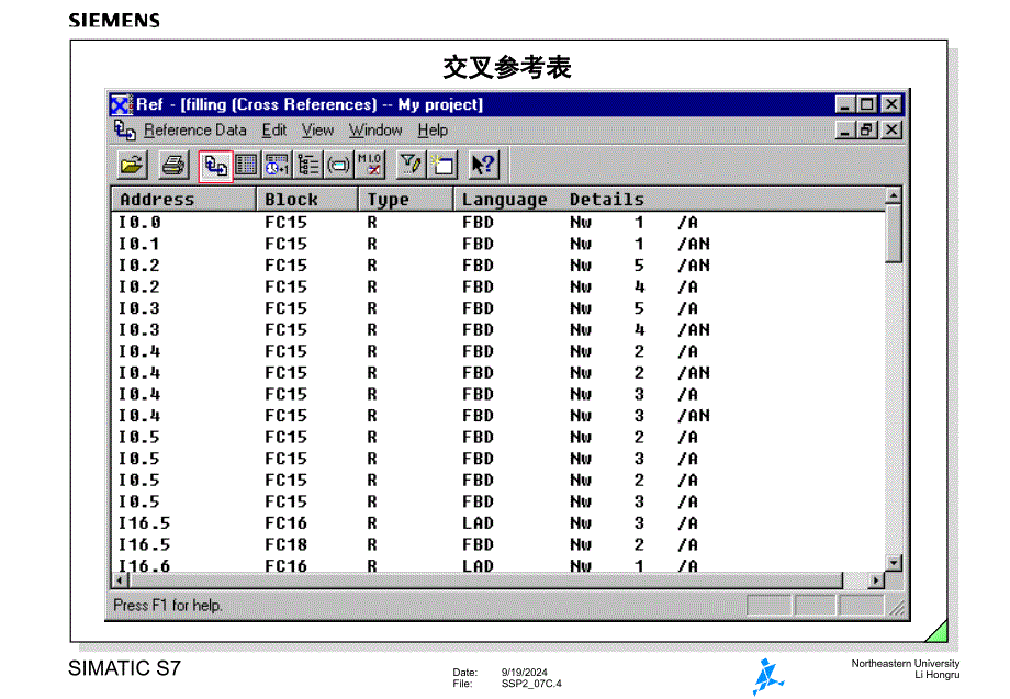 检测逻辑错误_第4页