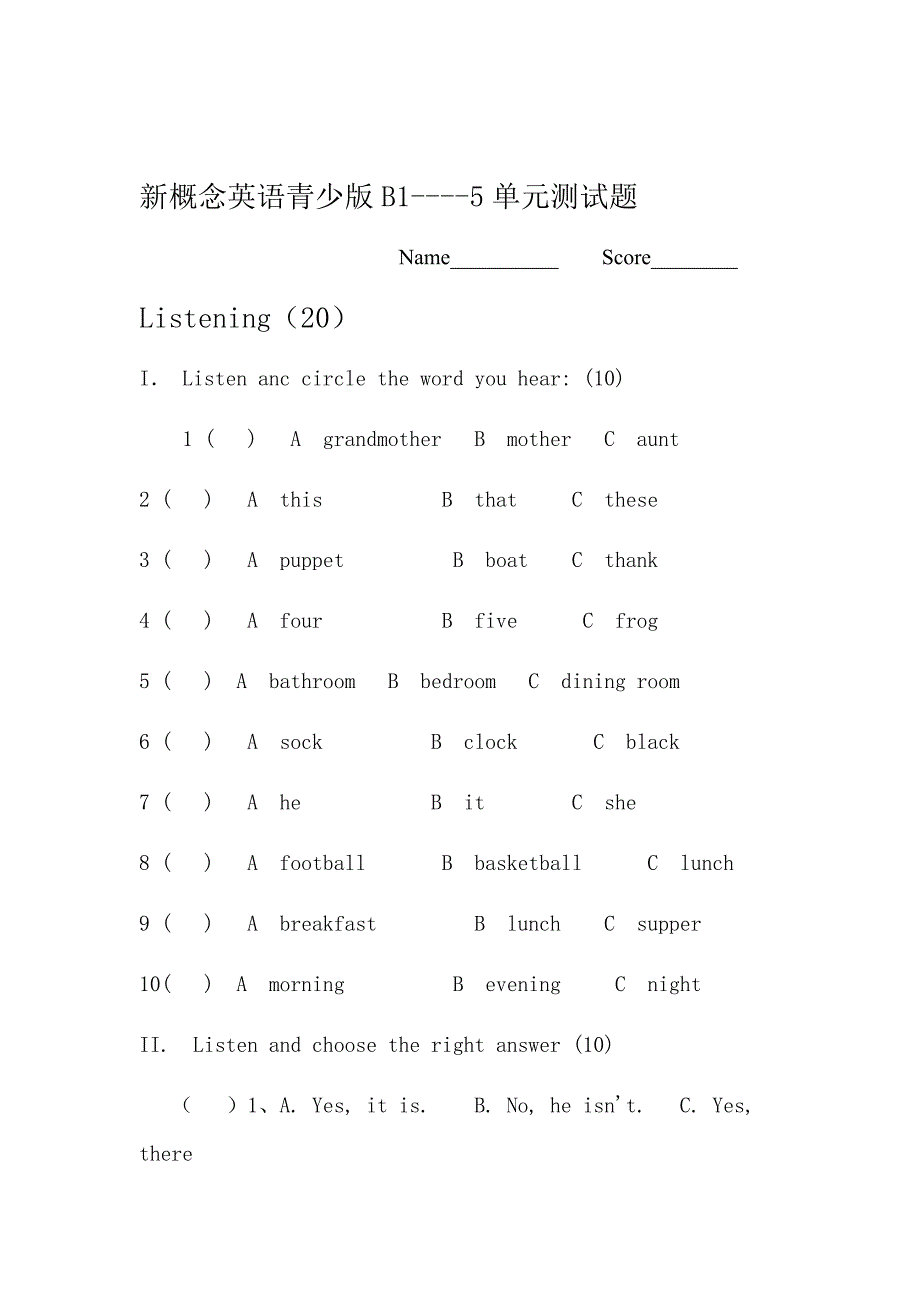 新概念英语青少版入门级B到单元测试卷新编_第1页