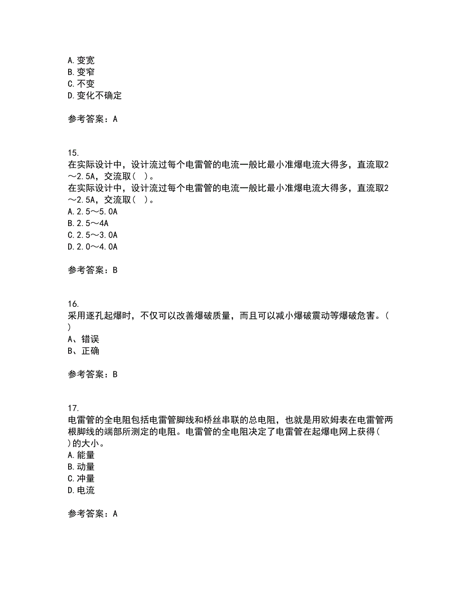 东北大学21春《爆破安全》在线作业一满分答案67_第4页