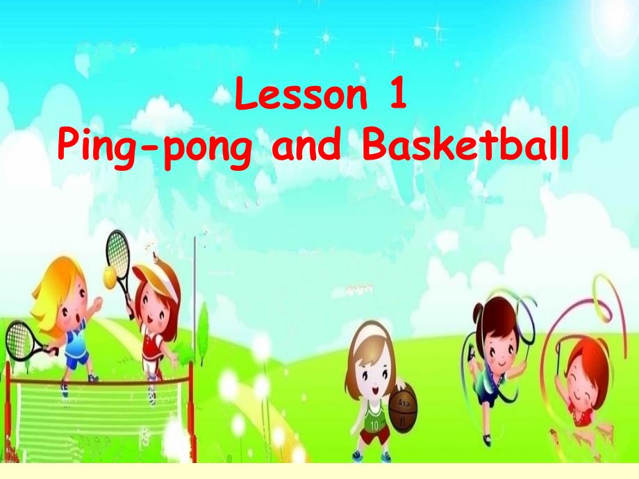 新冀教版六年级英语下册Unit1SportsLesson1PingpongandBasketball课件2_第1页