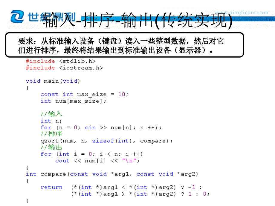 项目中STL的使用_第4页