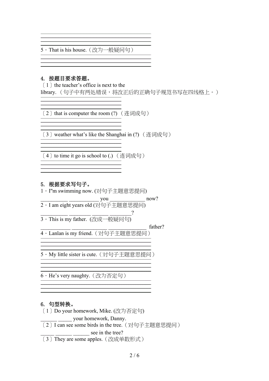 四年级英语上学期句型转换周末巩固训练冀教版_第2页