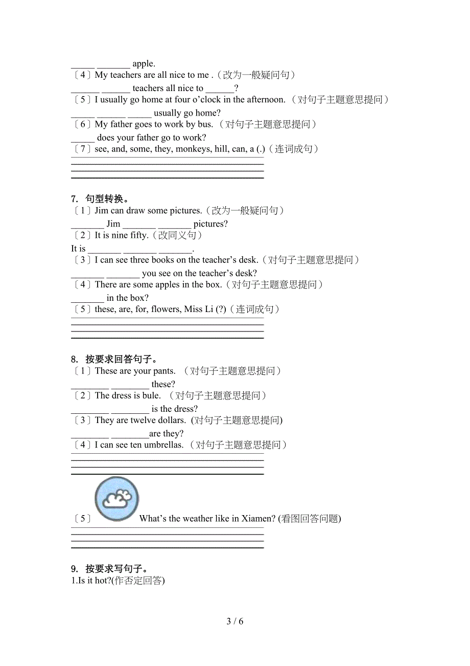 四年级英语上学期句型转换周末巩固训练冀教版_第3页