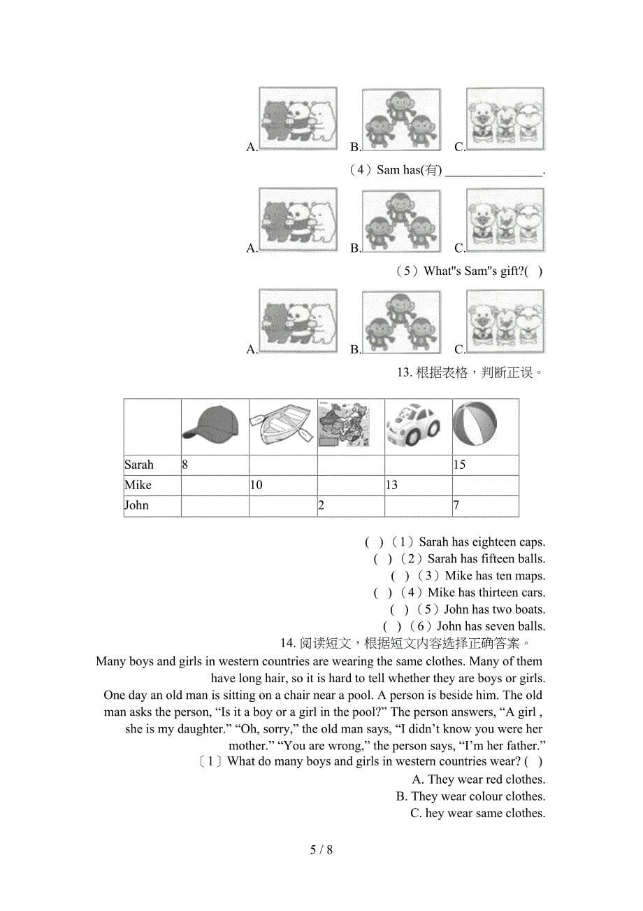 三年级人教PEP版英语上册阅读理解专项水平练习题_第5页
