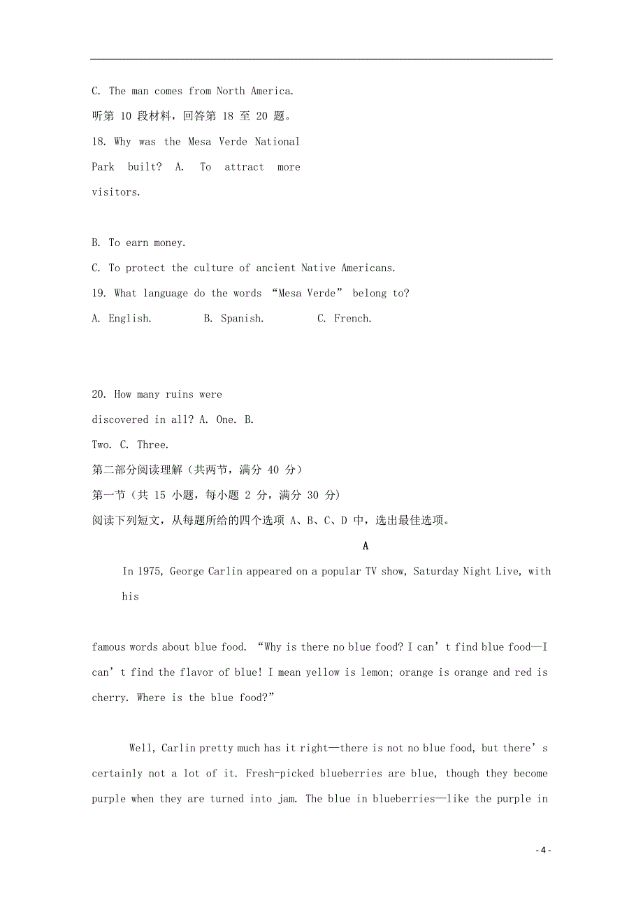 湖北省恩施州三校联盟2018-2019学年高一英语上学期12月联考试题_第4页