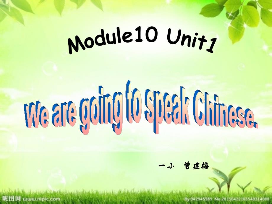 外研版八册Module10Unit1We&#39;regoingtospeakChinese_第1页