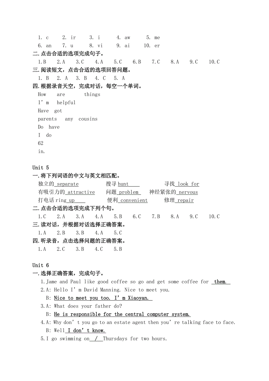 电大开放英语1光盘自测题参考答案_第2页