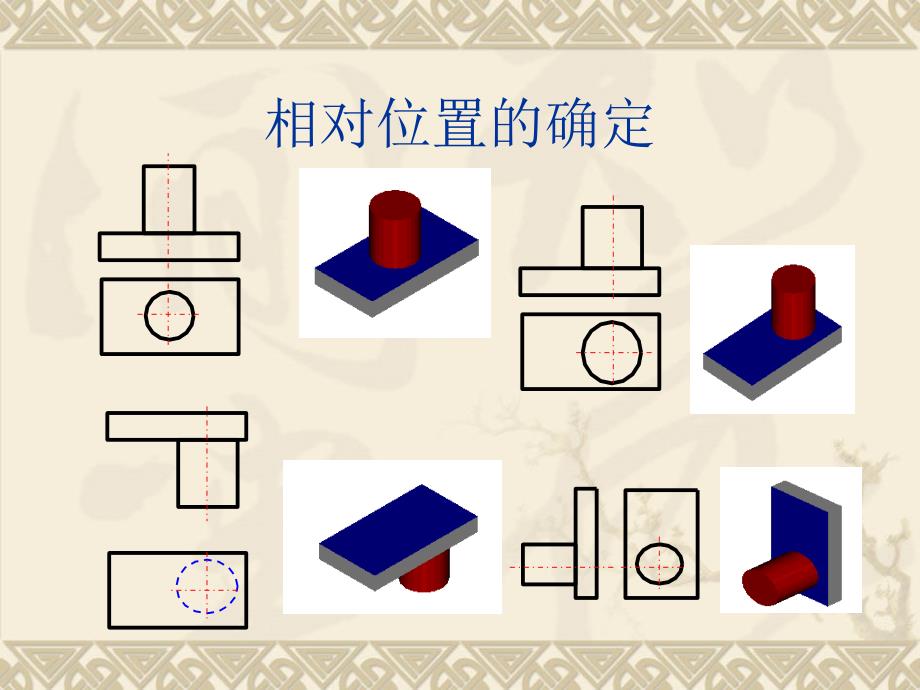 基础工程绘图第九讲_第4页