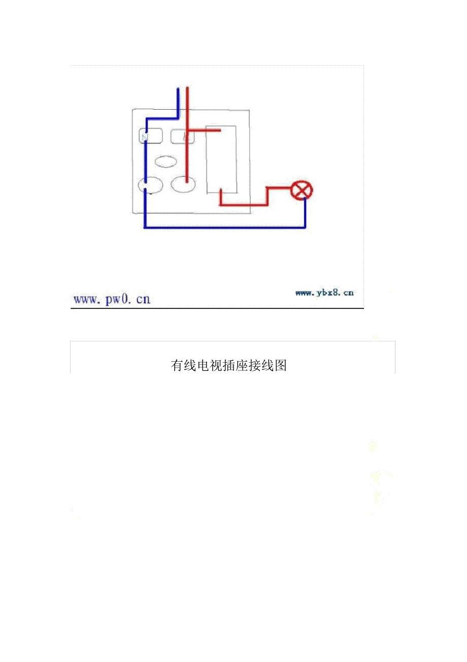 各种插座接线图.docx_第4页