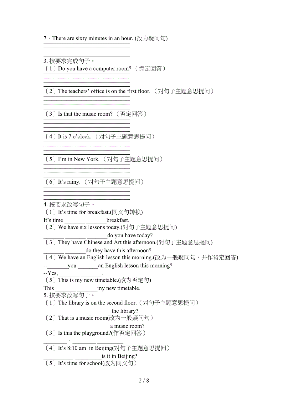 四年级英语上册句型转换考点知识练习_第2页