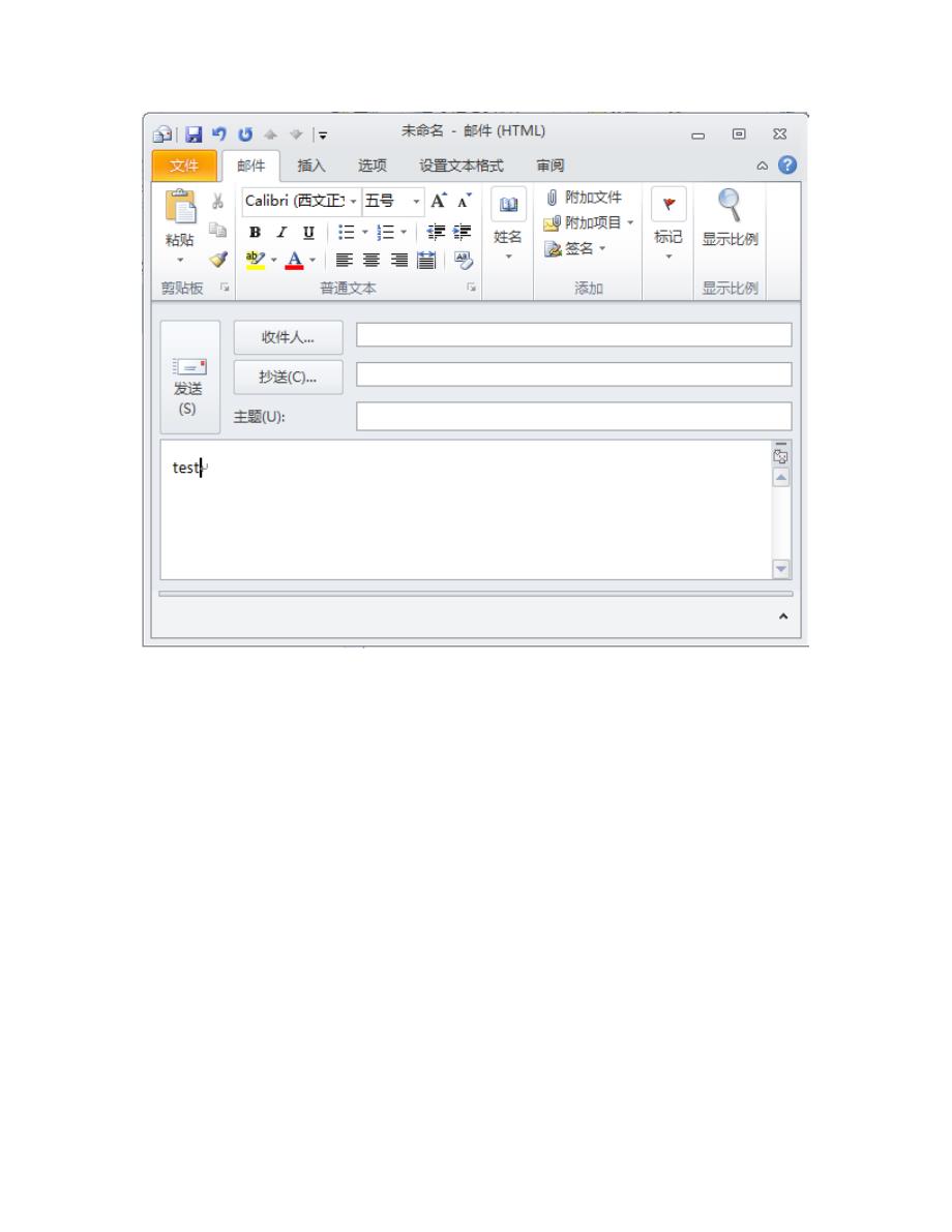 outlook,回复,转发时字体变大.docx_第5页