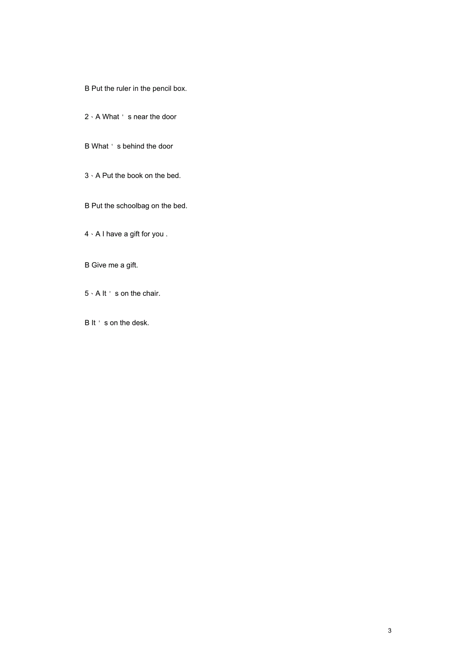 一年级英语下学期期中测试1(无答案)人教新起点_第3页