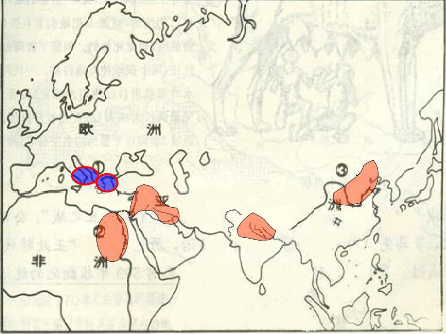 早期爱琴海文明与城邦国家_第1页