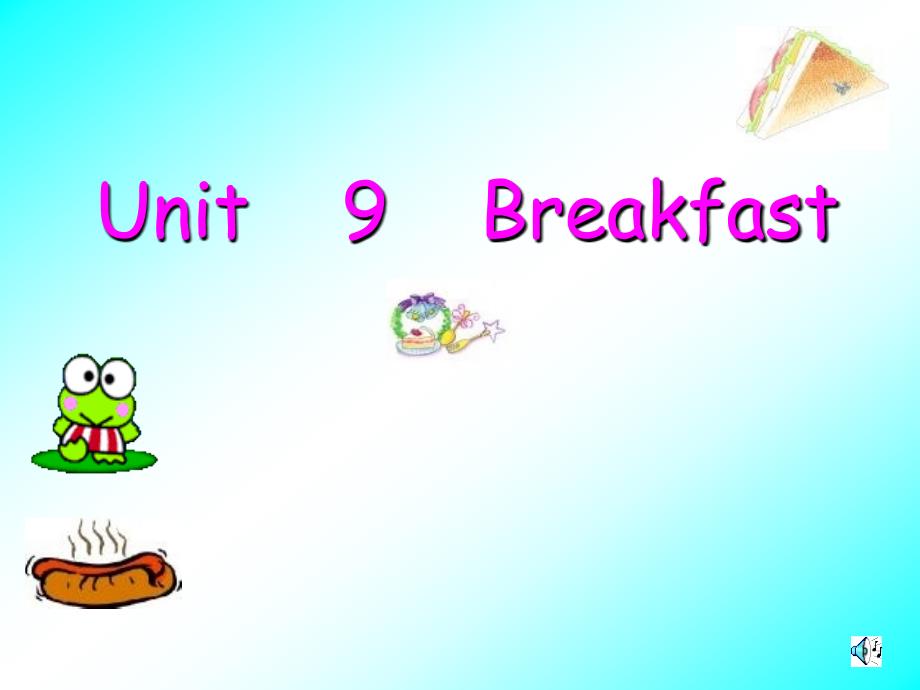 牛津苏教四下Unit9Breakfast课件_第1页