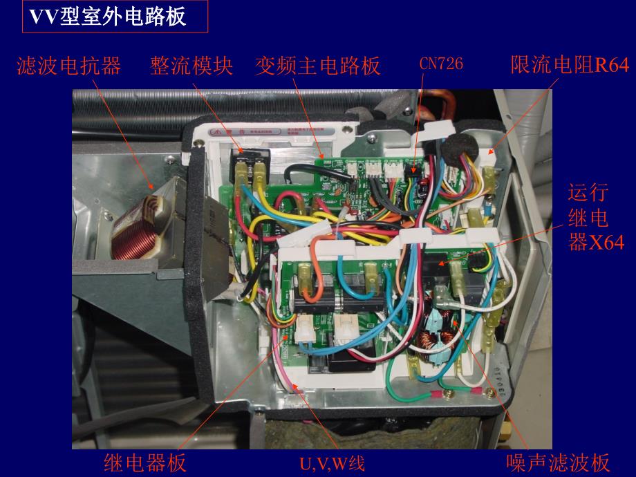 三菱MSZ系列变频空调机常见故障维修_第4页