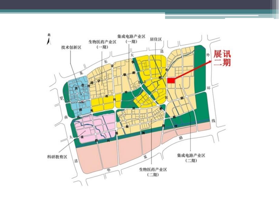 上海展想国际广场项目招商手册_第3页