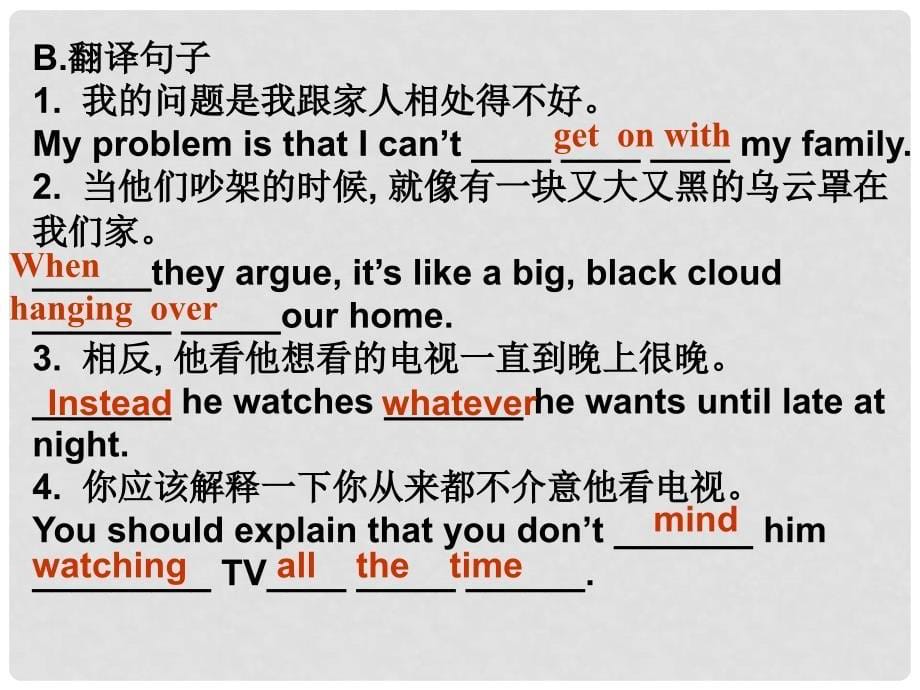 八年级英语下册 Unit 4 Why don’t you talk to your parents（第3课时）Section A（3a4c）课件 （新版）人教新目标版_第5页