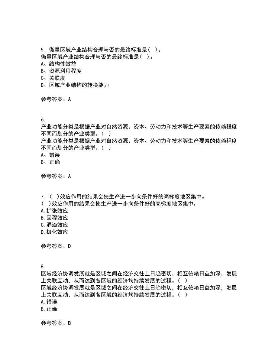 福建师范大学21春《经济地理学》在线作业二满分答案_5_第2页