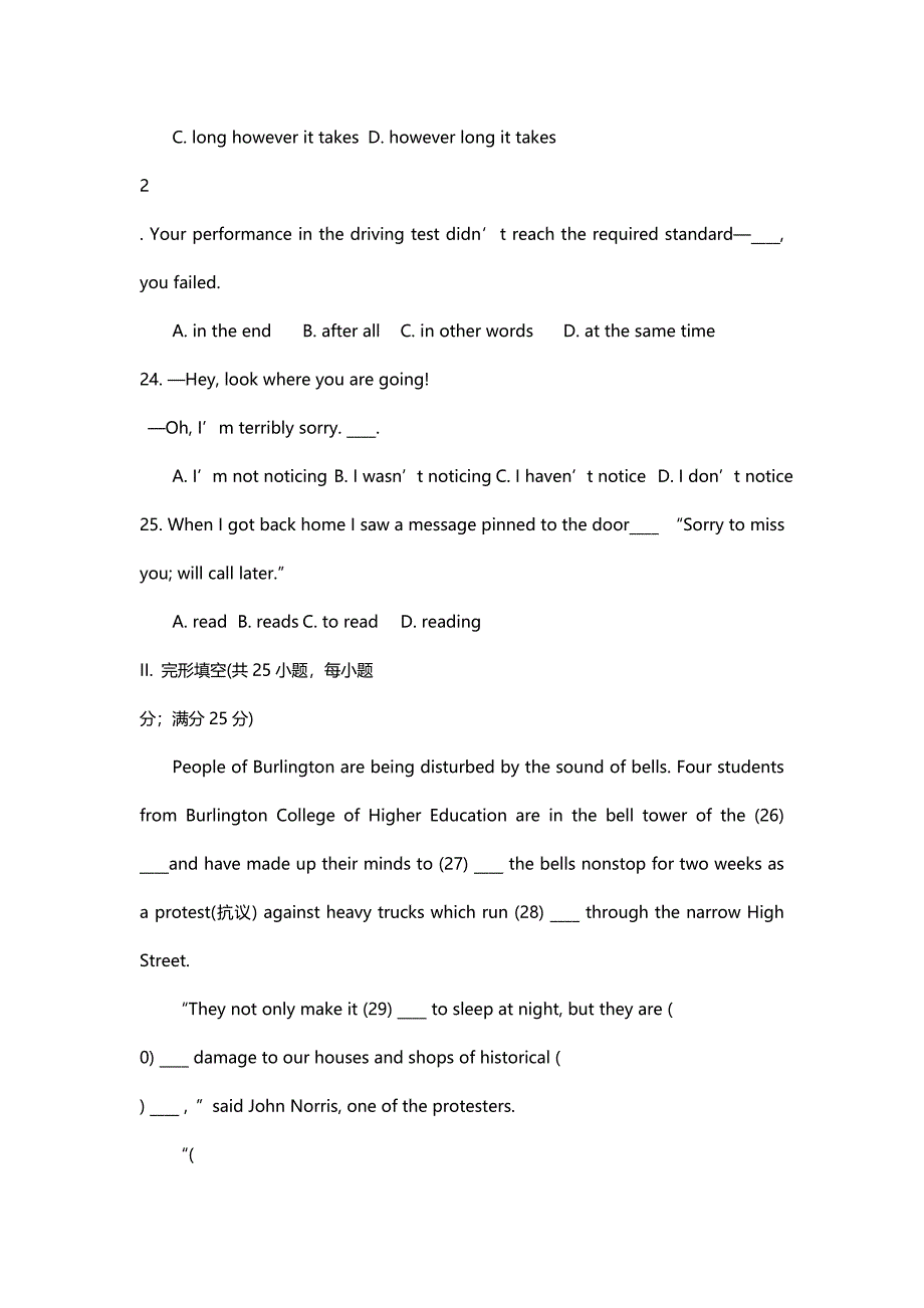 1999年贵州高考英语试卷真题及答案 .doc_第4页