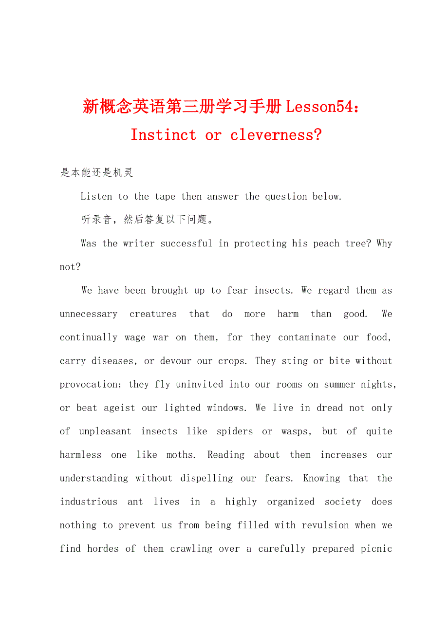 新概念英语第三册学习手册Lesson54：Instinct-or-cleverness-.docx_第1页