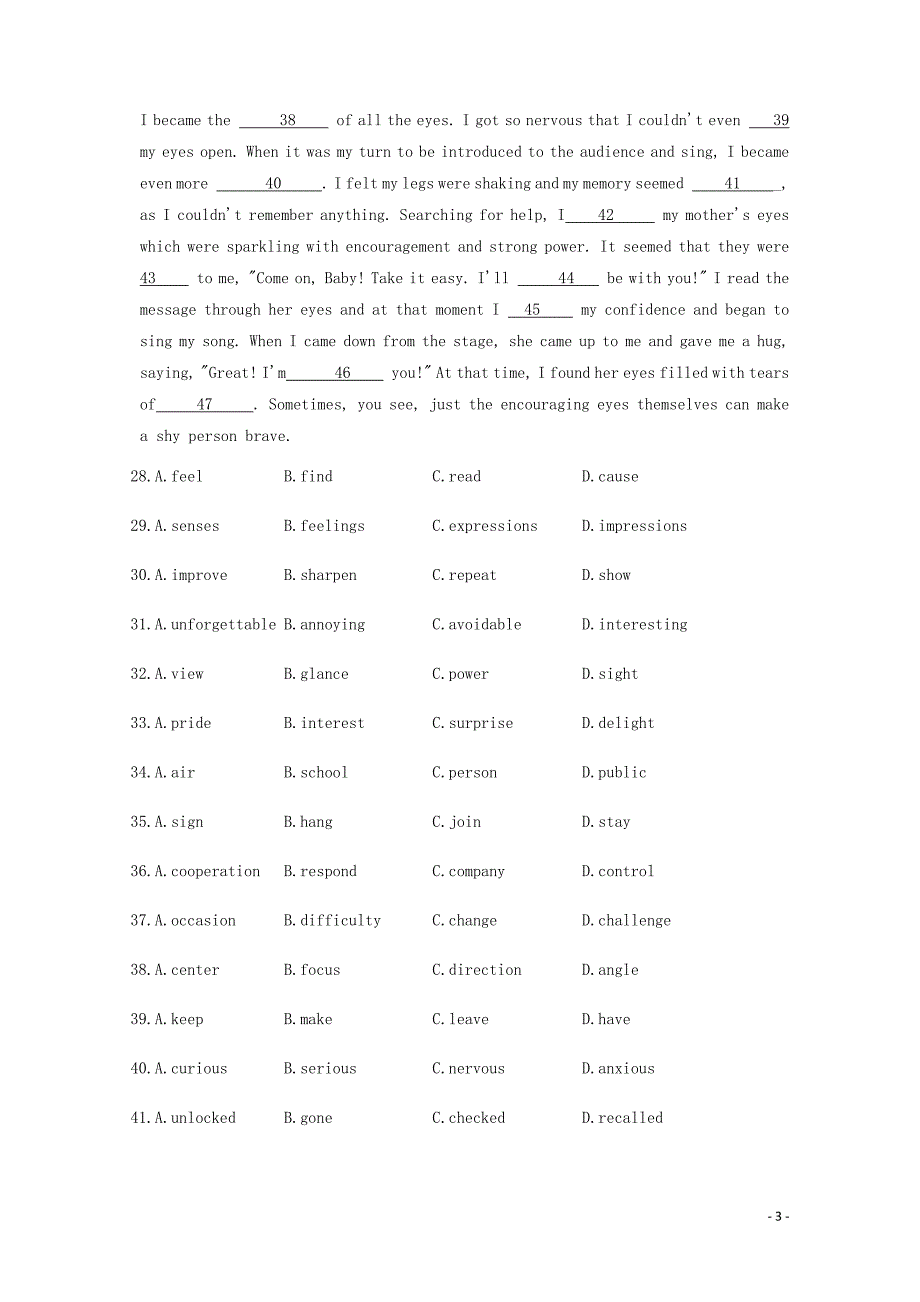 福建省尤溪县第七中学高三英语上学期第二次“周学习清单”反馈测试试题06200114_第3页