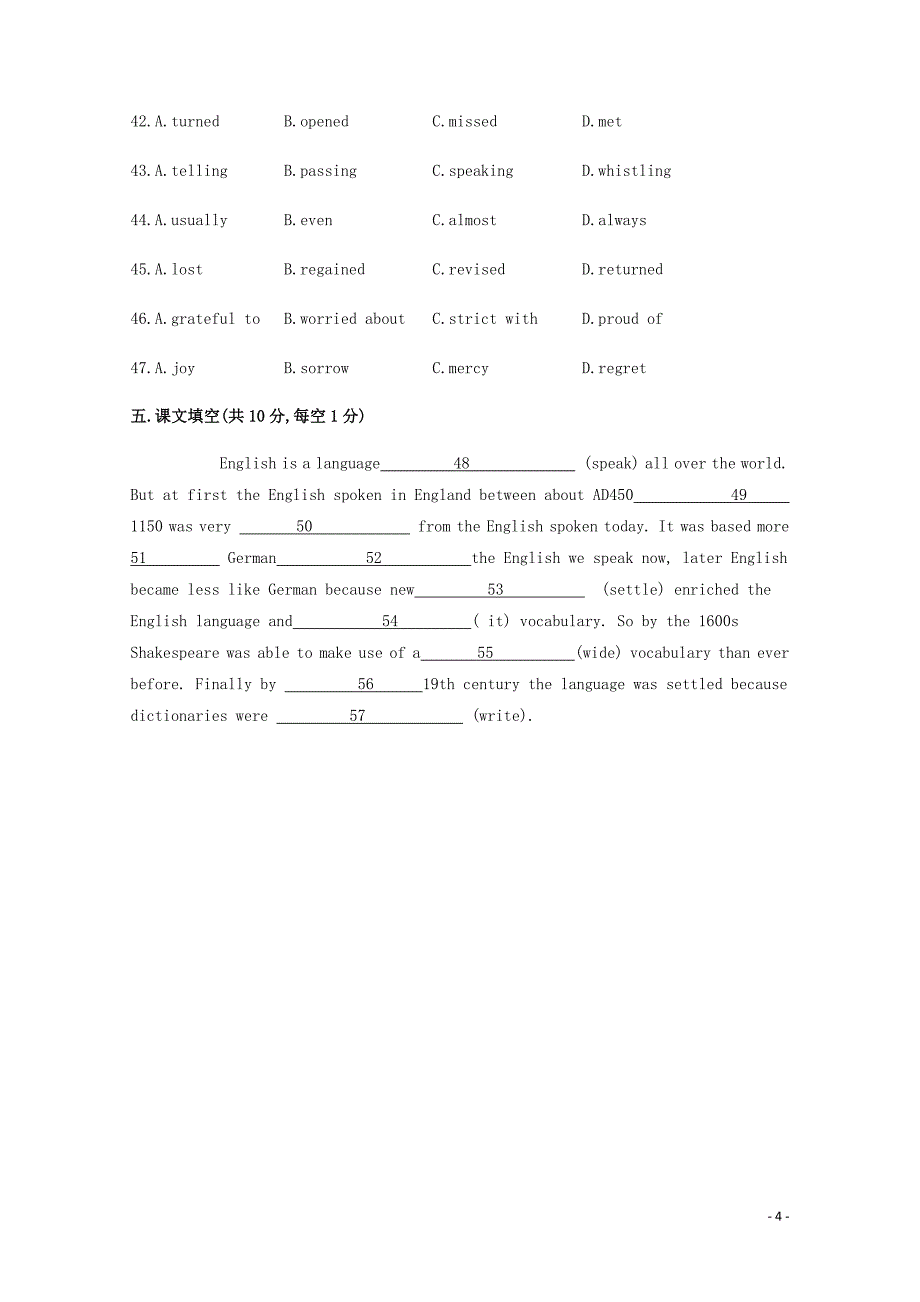 福建省尤溪县第七中学高三英语上学期第二次“周学习清单”反馈测试试题06200114_第4页