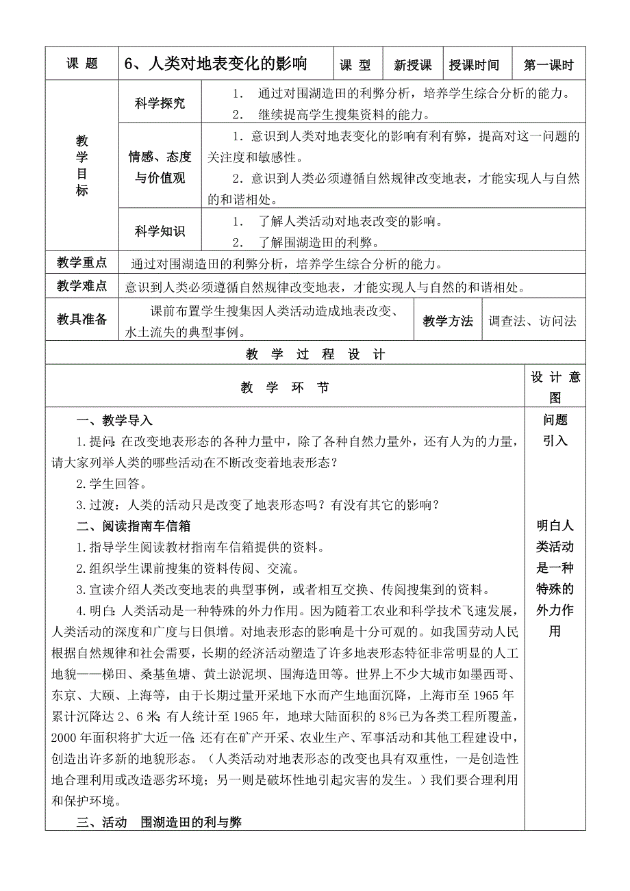 上传资料 (2)_第1页