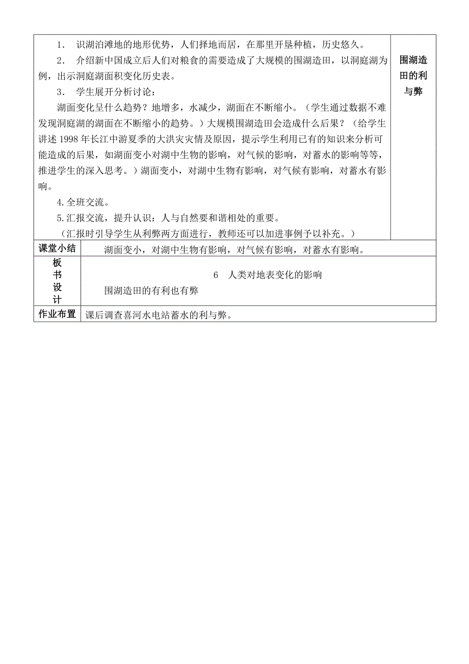 上传资料 (2)_第2页