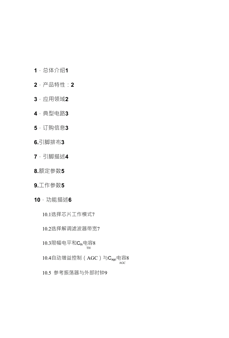 SYN480R315无线接收芯片_第2页