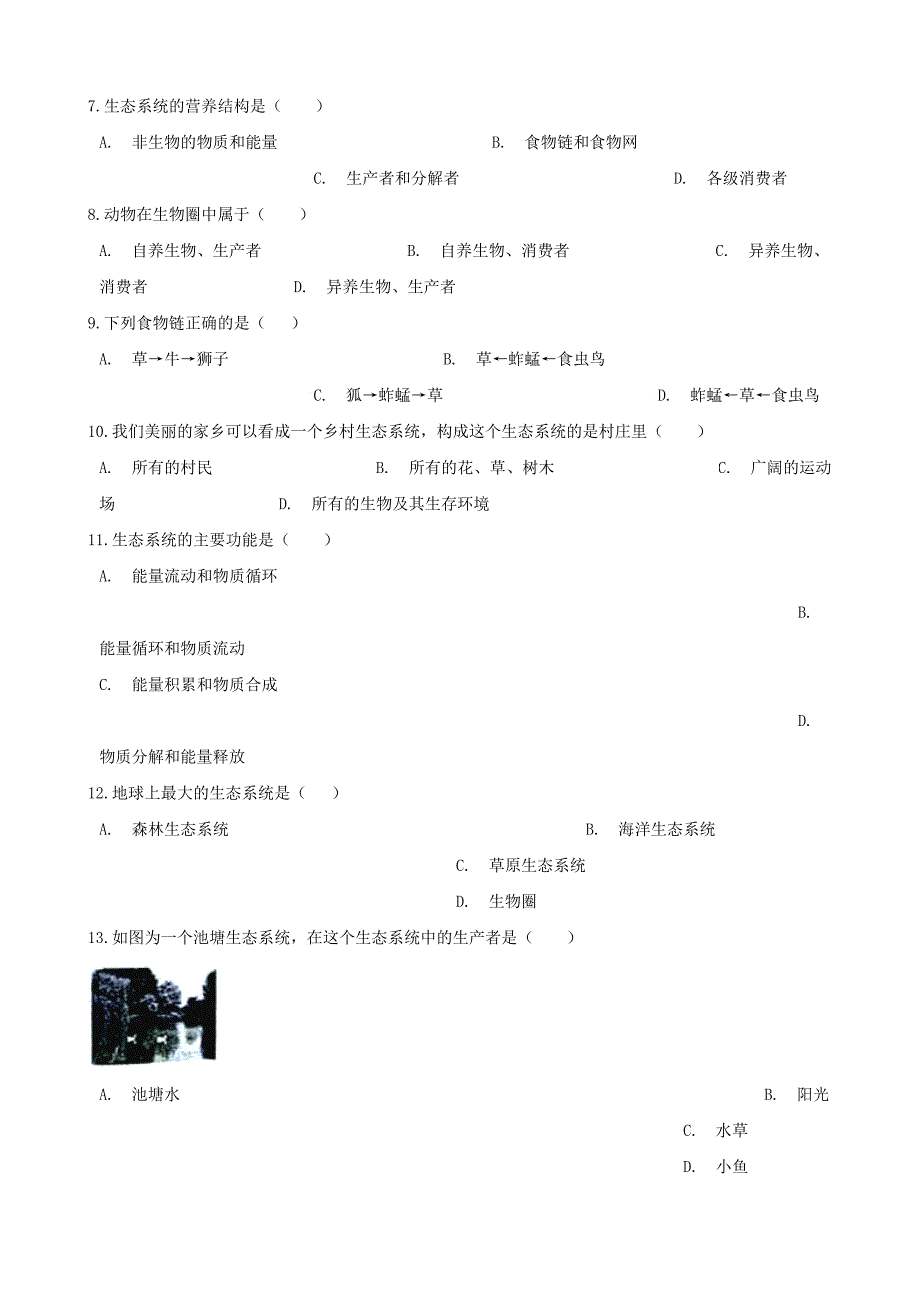 2017-2018学年八年级生物下册第6单元第二章第2节食物链和食物网同步测试无答案新版济南版_第2页