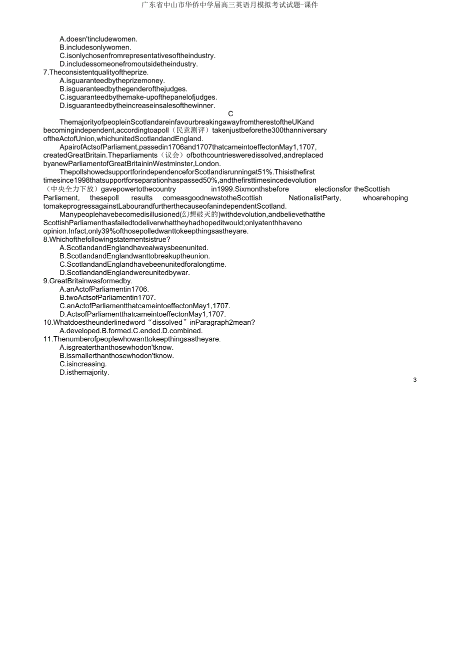 广东省中山市华侨中学届高三英语月模拟考试试题课件.doc_第3页