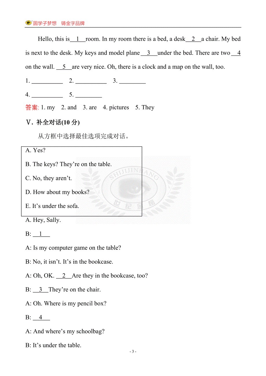 课时提升作业(八)Unit4SectionB.doc_第3页