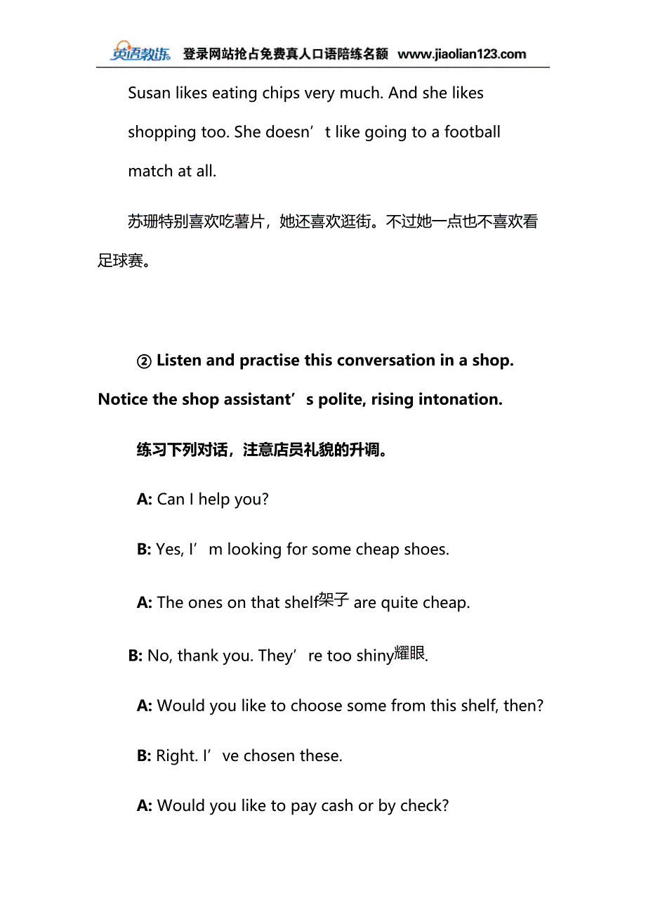 广东英语口语练习2012最新资料.doc_第4页