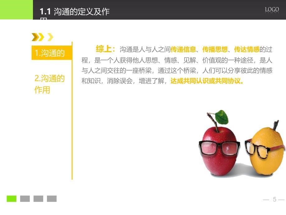 经典实用有价值的企业管理培训课件：实用沟通技能.ppt_第5页