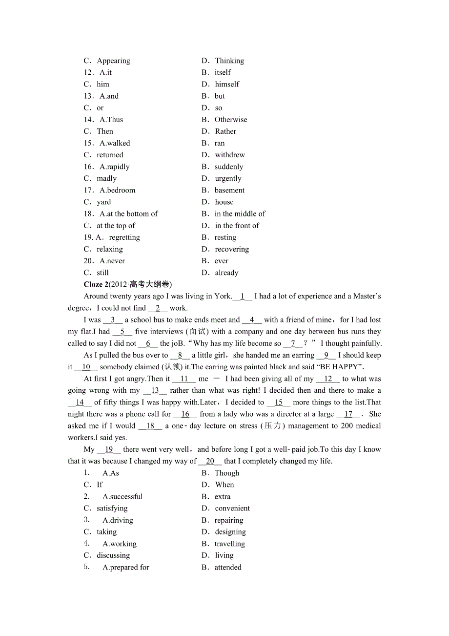 第一部分第二节专题十三完形填空.doc_第2页