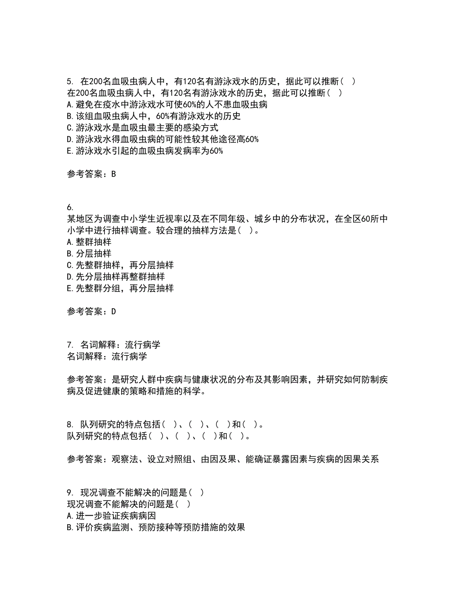 中国医科大学21秋《实用流行病学》综合测试题库答案参考67_第2页