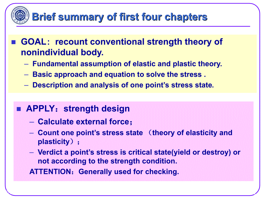 fracturemechanics断裂力学英文版_第2页