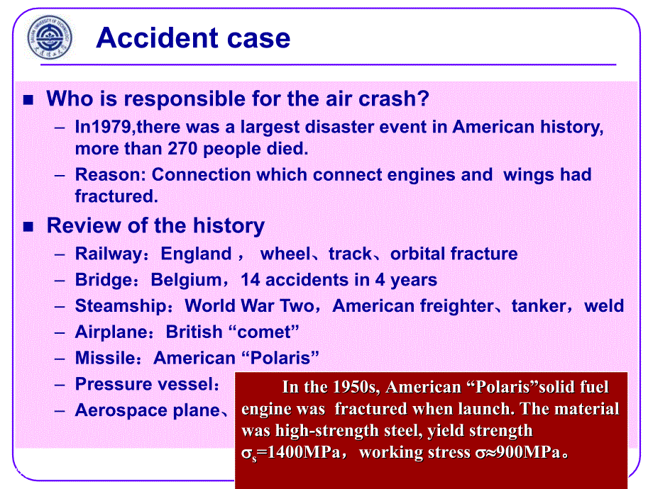 fracturemechanics断裂力学英文版_第4页