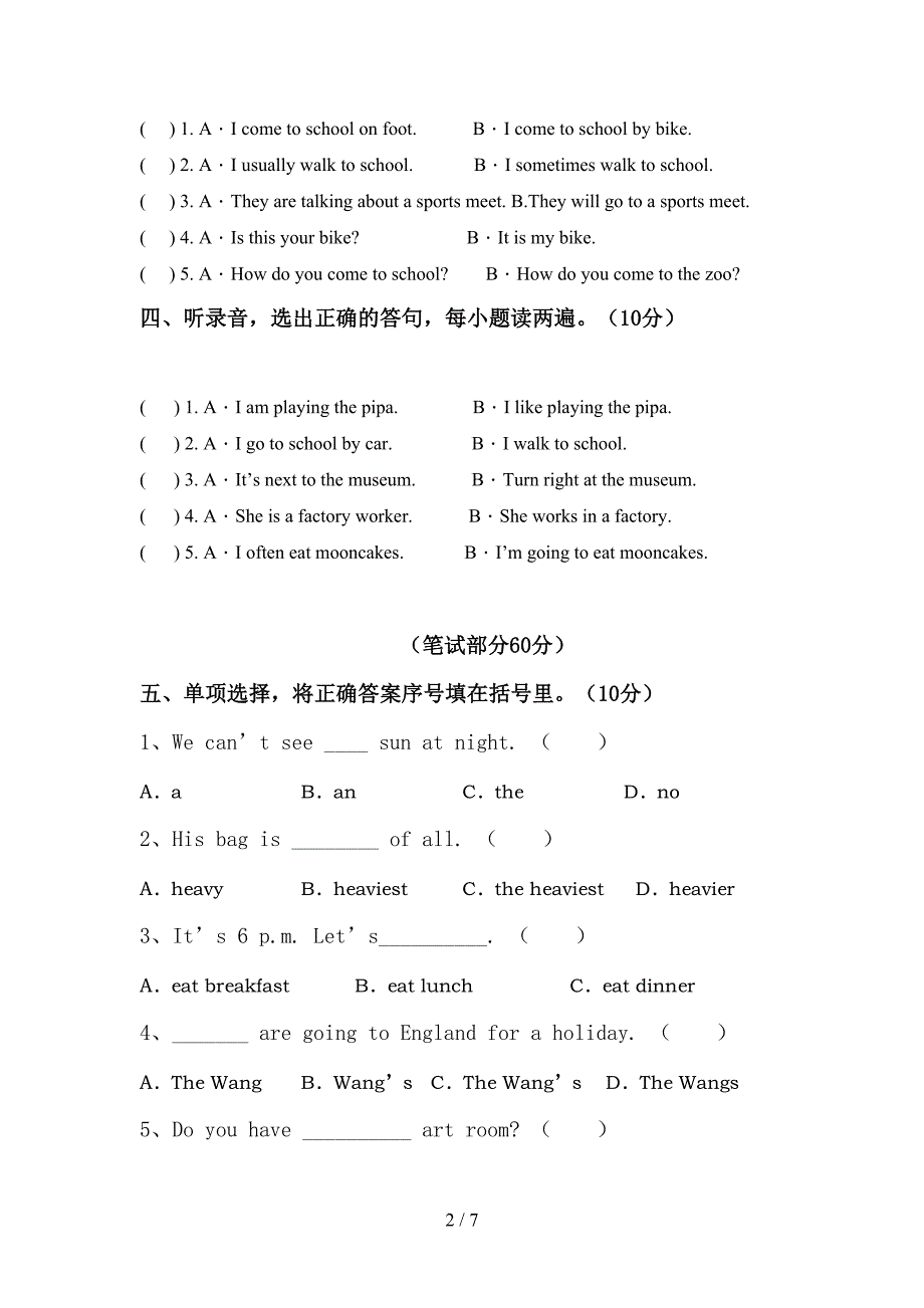 新版PEP六年级英语上册期中测试卷(附答案).doc_第2页