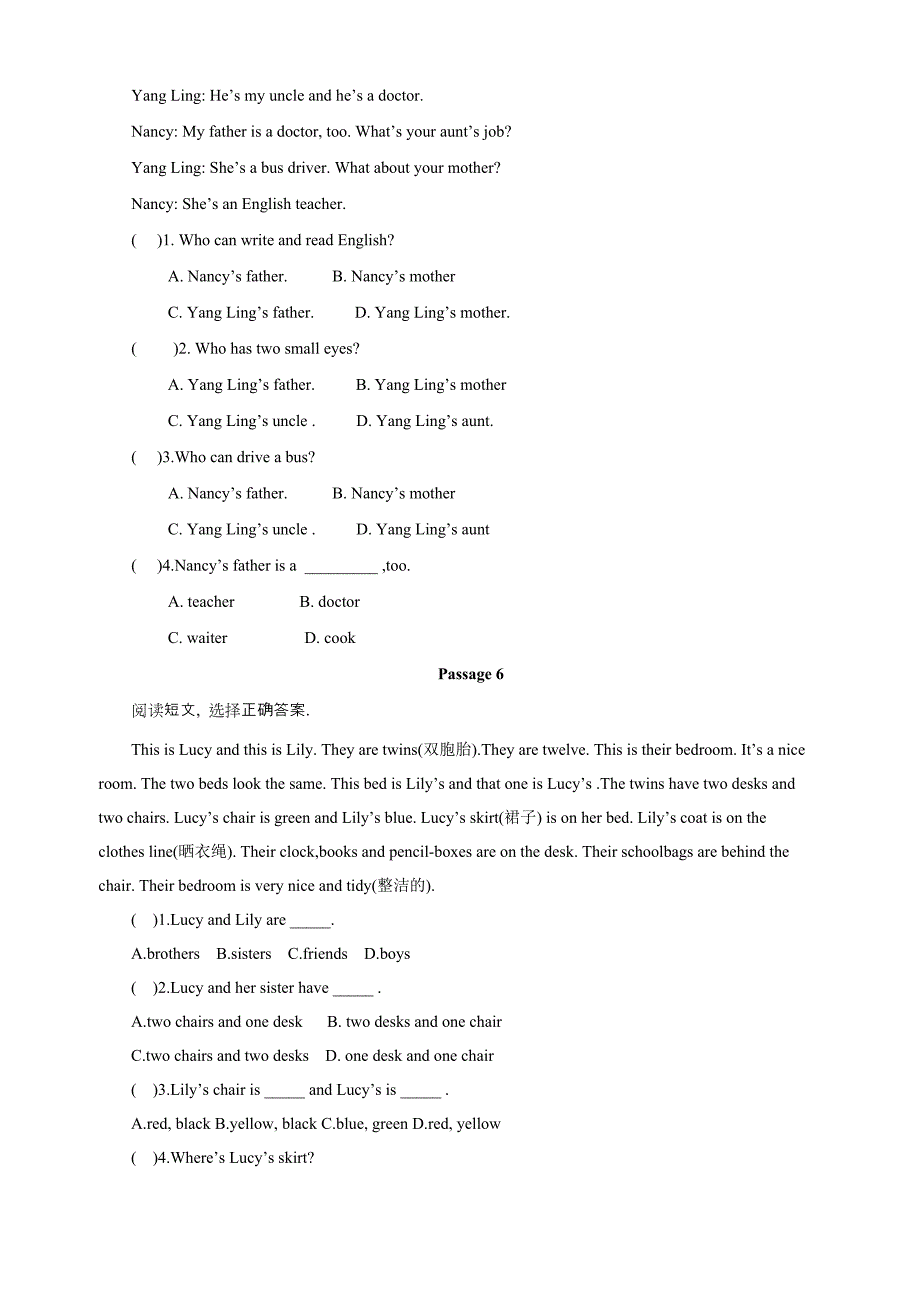 四年级英语阅读理解20篇_第3页